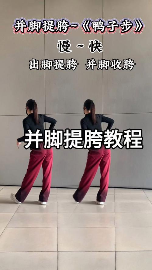 摆胯动作要领_练好摆胯，腰腿协调是关键