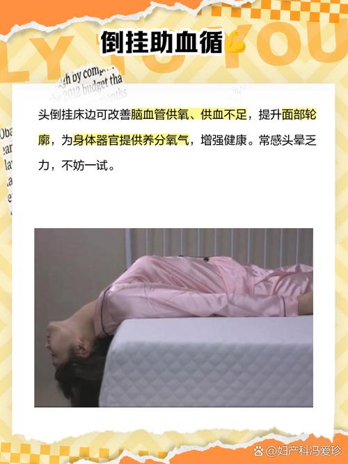 床边吊脖子的正确姿势_床上吊脖子的正确做法及注意事项 床边吊脖子的正确姿势_床上吊脖子的正确做法及注意事项