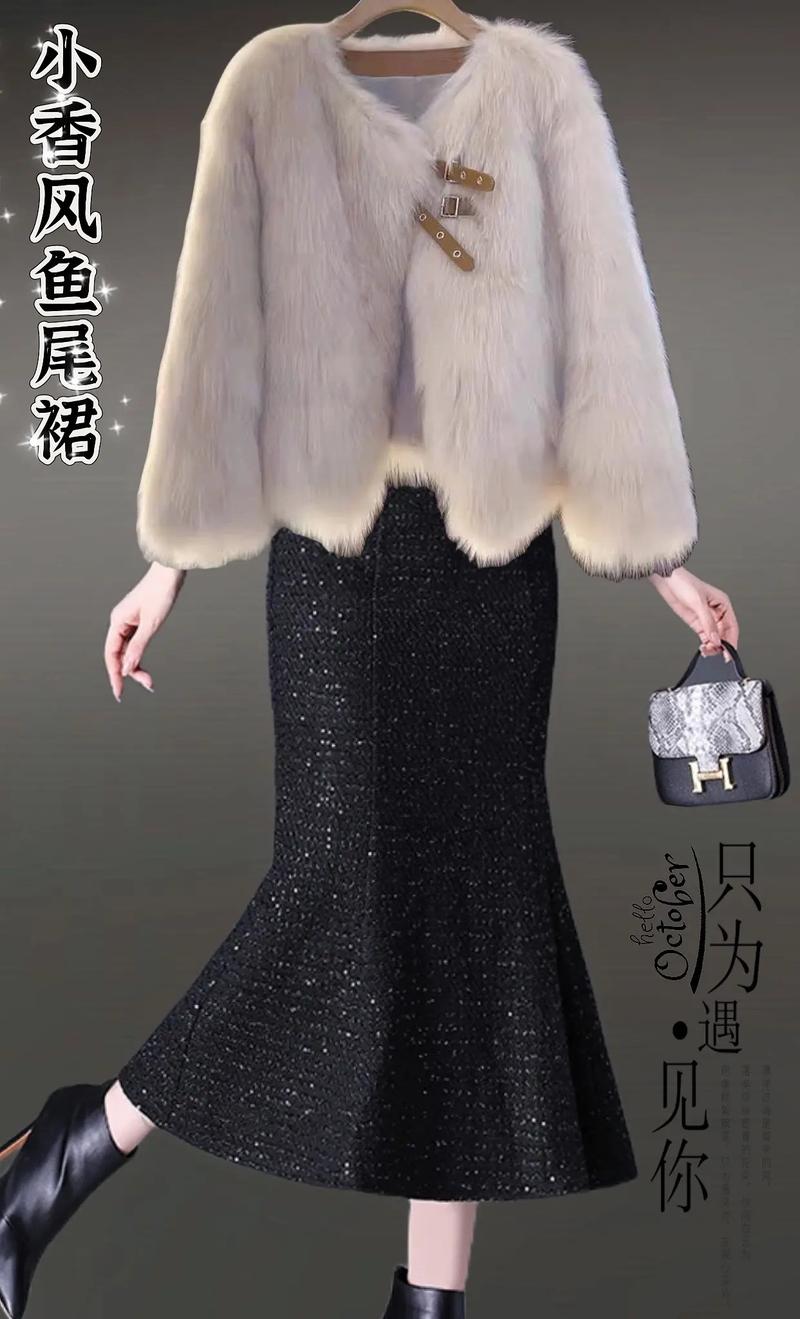 皮草搭配鱼尾裙_皮草配鱼尾裙，优雅气质，2025秋冬流行