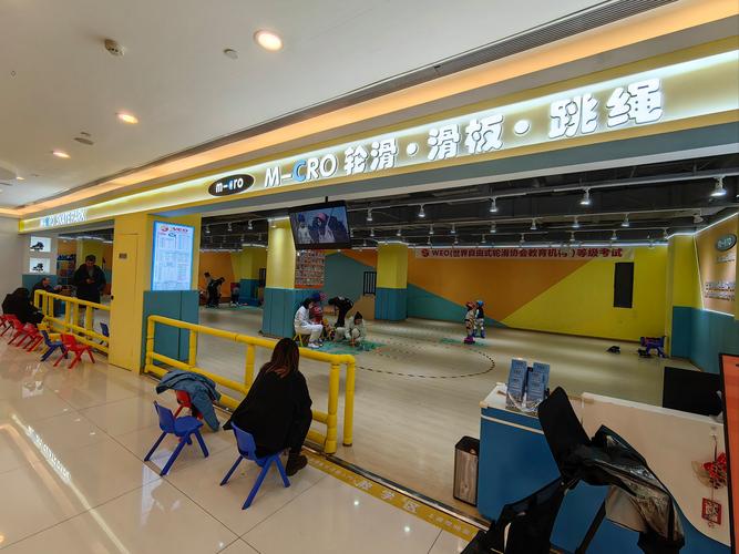 轮滑训练场_科技助力精准训练 轮滑训练场_科技助力精准训练