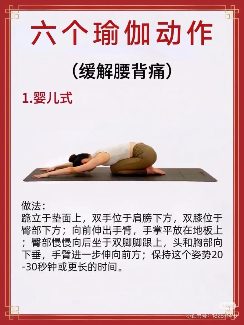 坐久了腰痛做什么动作比较好_久坐腰疼？简单动作拯救你的腰！