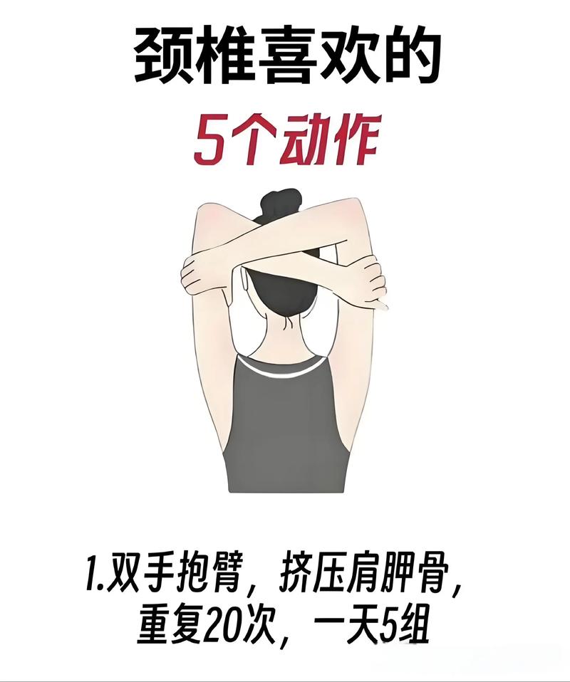 练脖子的好处_锻炼颈部肌肉，缓解僵硬疼痛，改善体态