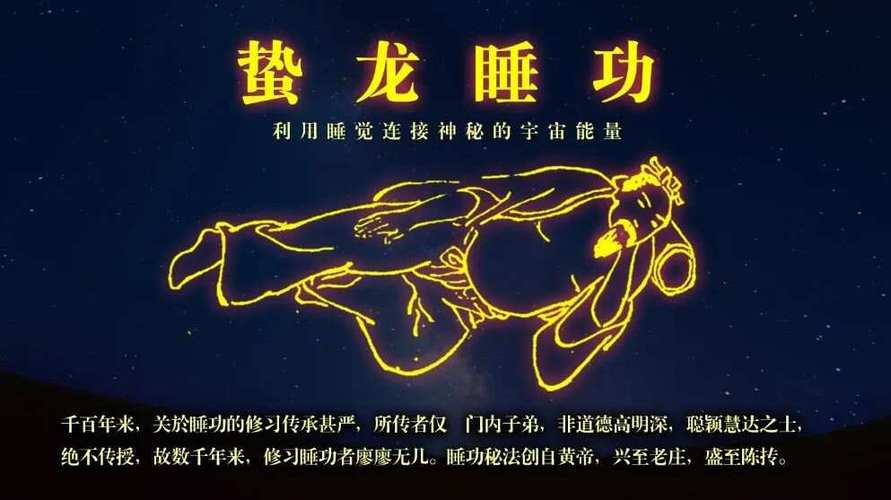 睡着练真气运行法_呼吸养生,丹田调理 睡着练真气运行法_呼吸养生,丹田调理