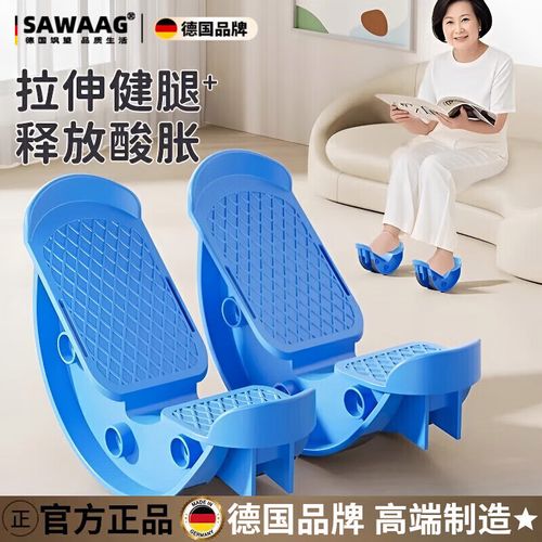 比目鱼肌训练器,强健小腿,走得更稳! 比目鱼肌训练器,强健小腿,走得更稳!