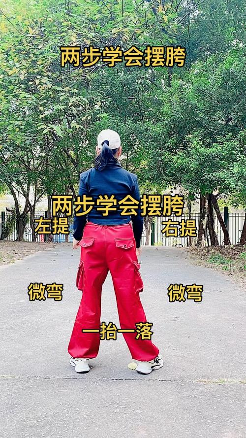 摆胯教程慢动作分解_几种实用方法分享 摆胯教程慢动作分解_几种实用方法分享