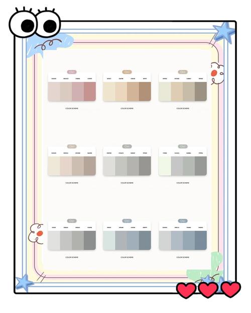 莫兰迪色高级配色参照一览表_六招提升高级感