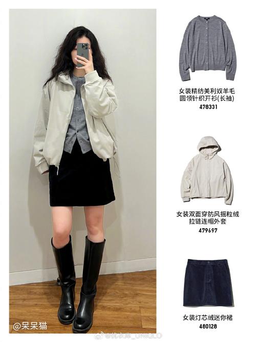 摇粒绒上衣搭配灯芯绒裤子_摇粒绒外套配灯芯绒裤,时尚保暖又显瘦! 摇粒绒上衣搭配灯芯绒裤子_摇粒绒外套配灯芯绒裤,时尚保暖又显瘦!