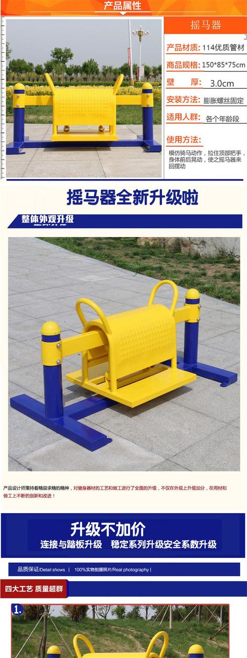 晃脚的健身器材叫什么_摇摆健身器放松身心,太空漫步机锻炼平衡,安全使用享健康 晃脚的健身器材叫什么_摇摆健身器放松身心,太空漫步机锻炼平衡,安全使用享健康