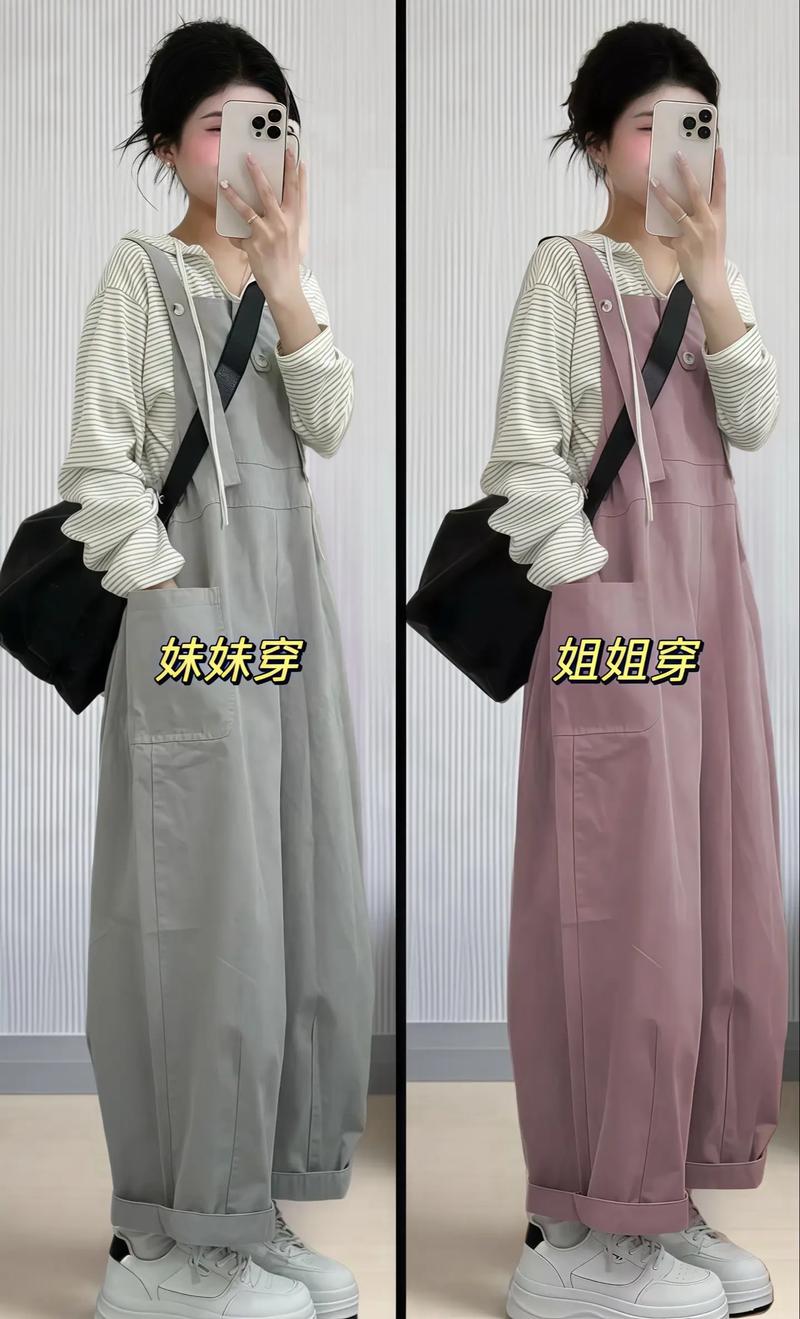 大条纹帽衫怎么搭配_条纹帽衫百搭神器，轻松穿出时尚感！