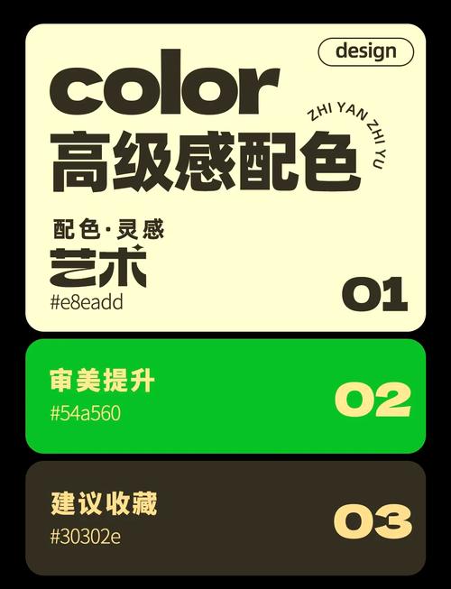 浅墨绿色是什么颜色_清新百搭，自然优雅