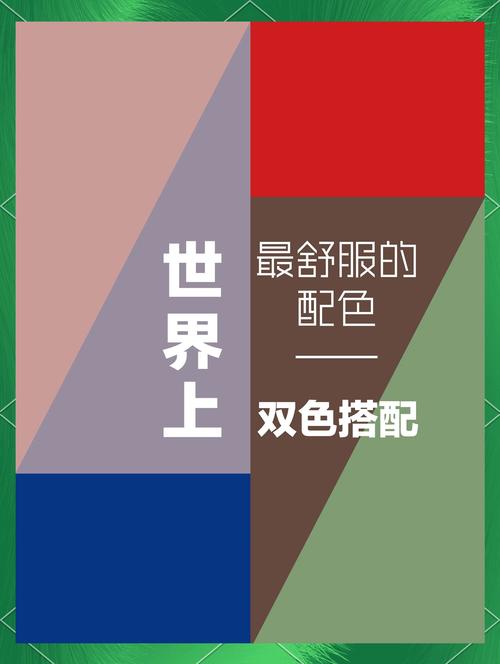 那两种颜色搭配漂酿_浮漂颜色选对，钓鱼信号更准！