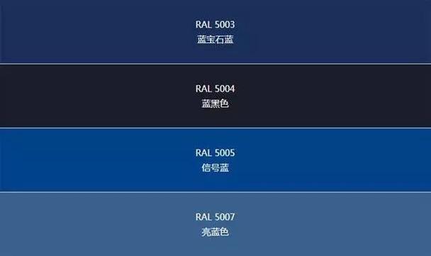 上黑下蓝是什么颜色_黑蓝比例定深浅，混合顺序有微差