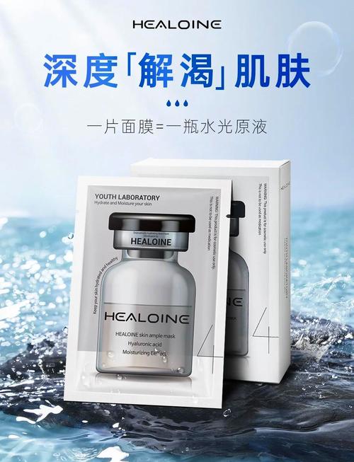 水光面膜适合年龄_水光面膜哪个年龄用?看肤质需求选对产品 水光面膜适合年龄_水光面膜哪个年龄用?看肤质需求选对产品