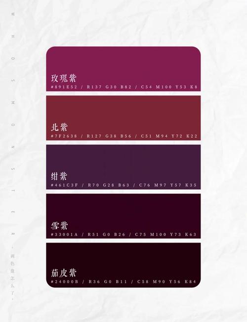 暗紫红色配什么颜色好看_紫色搭配不同颜色效果解析