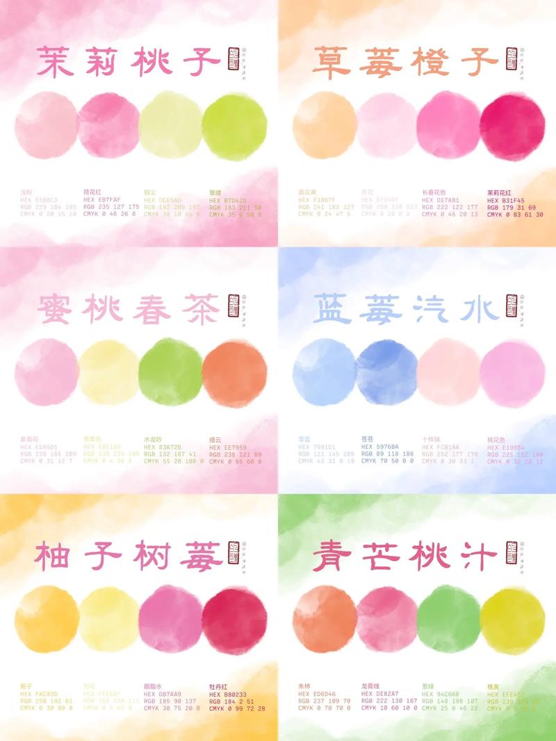 多巴胺色系配色表_活力四射,穿搭设计添快乐 多巴胺色系配色表_活力四射,穿搭设计添快乐