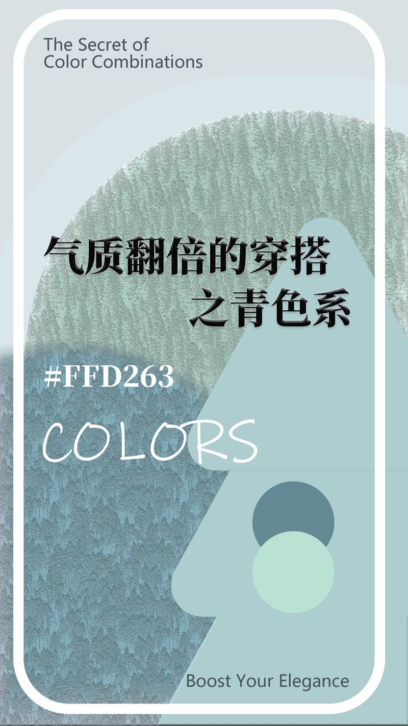 深青色配什么颜色最佳_深青色多搭配,清新高贵又实用 深青色配什么颜色最佳_深青色多搭配,清新高贵又实用