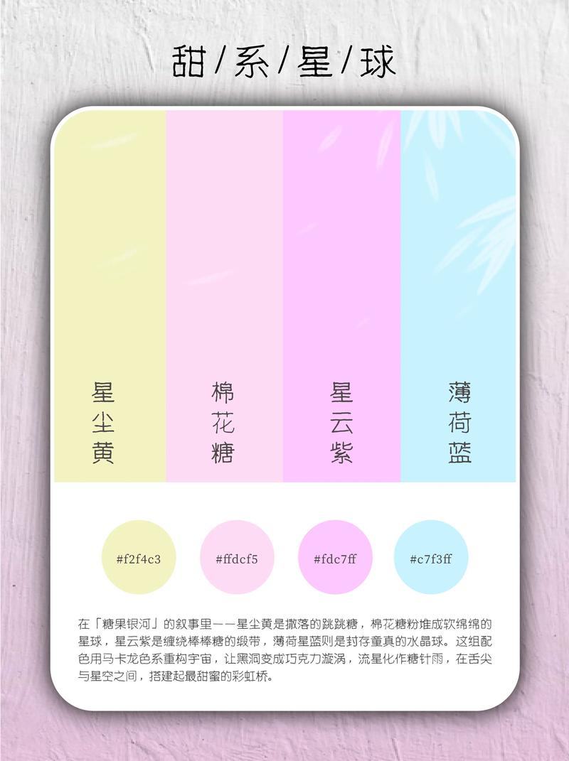 有关产品多色配色的说法_简约和谐与层次感 有关产品多色配色的说法_简约和谐与层次感