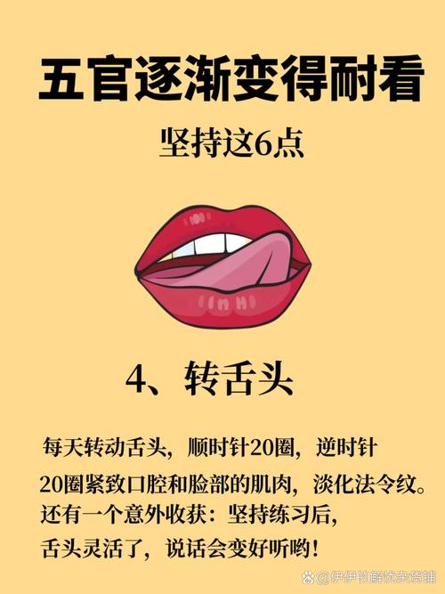 练嘴皮子的顺口溜_绕口令练口才，发音快又准！