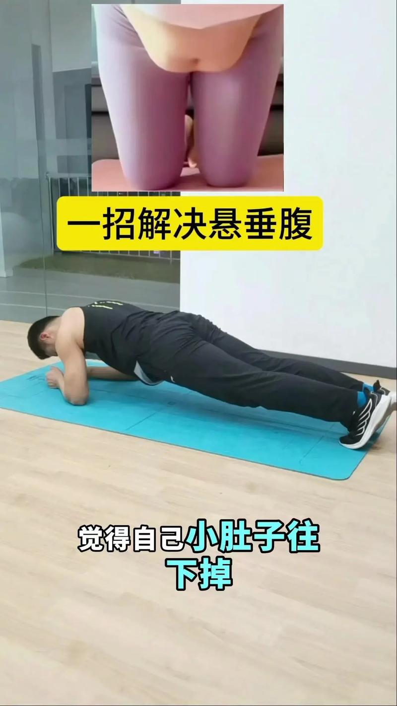 减腹部赘肉的动作示范_卷腹平板支撑仰卧举腿俄罗斯转体慢跑助你减肚子