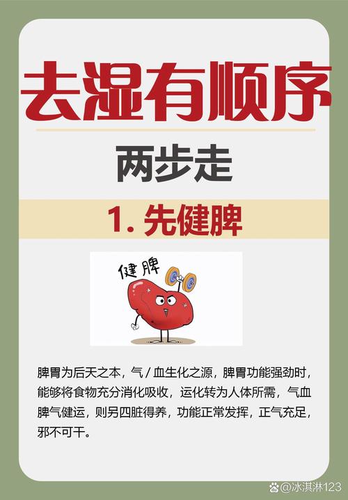伏天适合做哪些祛湿运动_慢跑泡脚食薏米，健康常相伴！