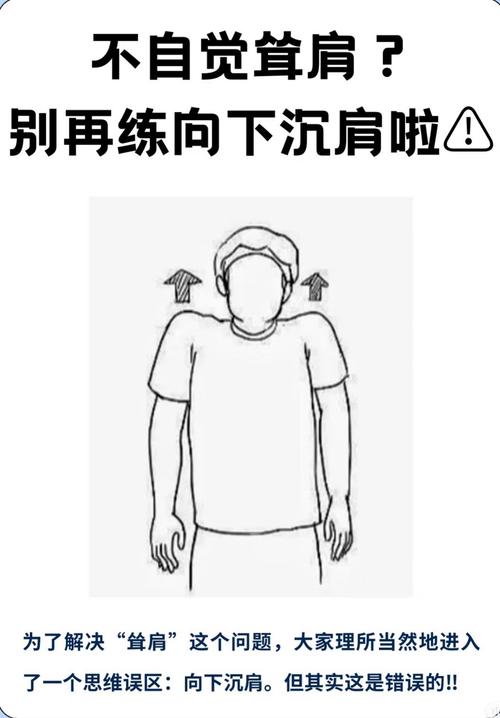 压肩的正确姿势_缓解肩僵好方法