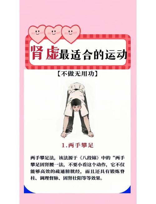 肾怎么锻炼最有效_肾虚怎么办?太极瑜伽助你强肾! 肾怎么锻炼最有效_肾虚怎么办?太极瑜伽助你强肾!