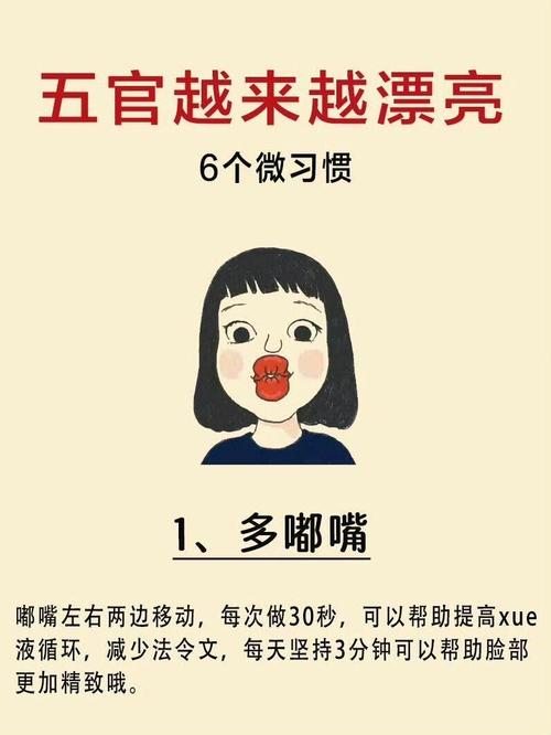 打嘟练习的正确方法_放松唇部气息，提升发声技巧