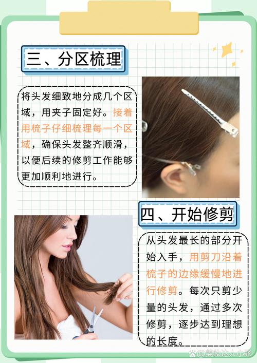 你为什么不去剪头发_信仰个性或无奈 你为什么不去剪头发_信仰个性或无奈