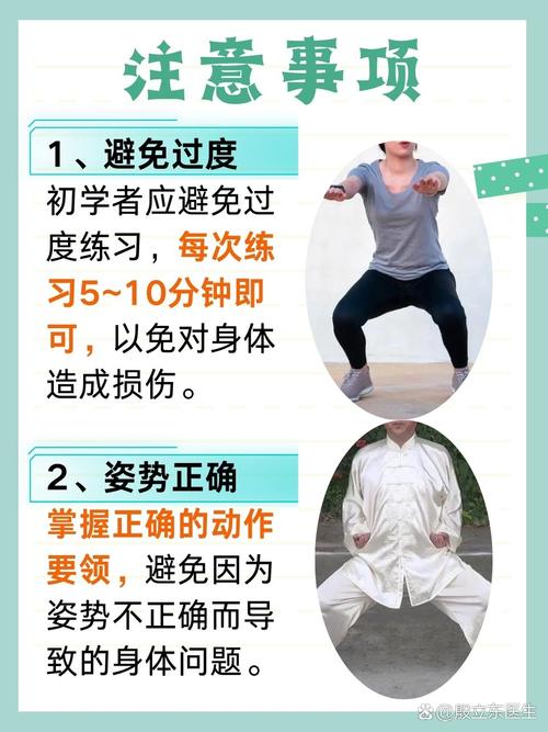 半蹲马步斜端枪动作要领_蹲马步练平衡，稳重心，强耐力