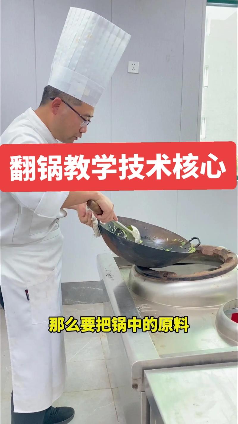 练拋锅动作僵硬怎么办_僵硬动作？放松拉伸练协调！
