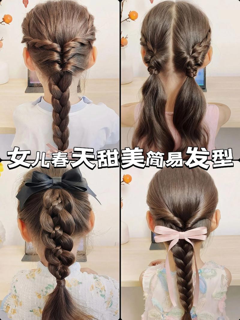 花式发型梳编技巧_2025流行三款发型，简单又好看！