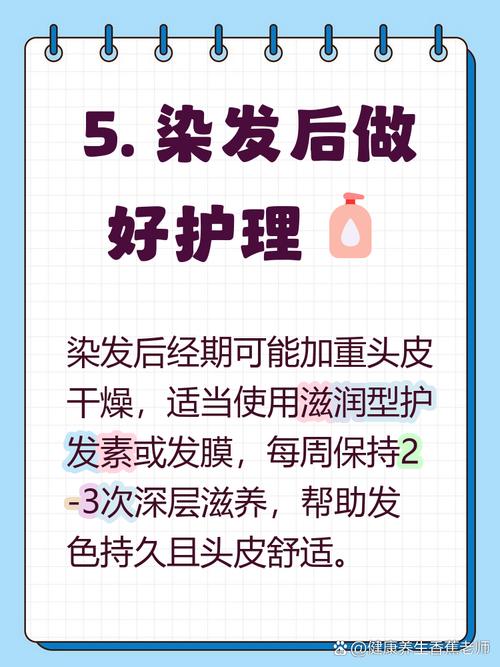 来大姨妈能染头发吗_经期染发伤身？选温和护理！