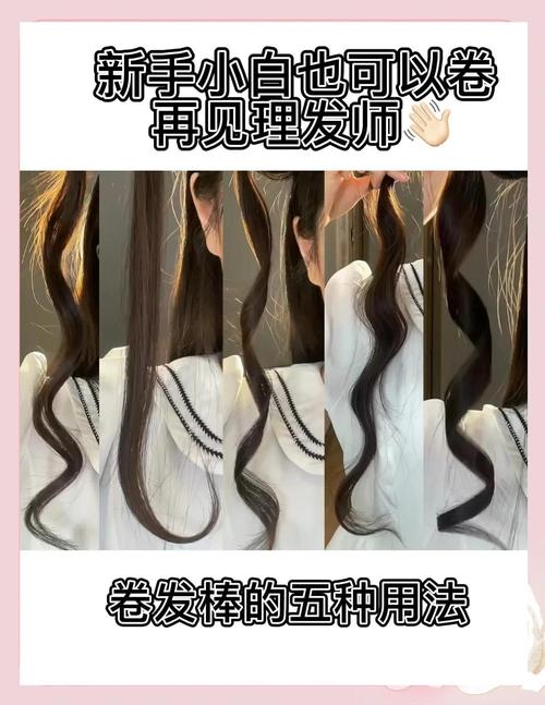 不小心被卷发棒烫到了怎么办_额头烫伤发黑别慌，冷敷保湿遵医嘱