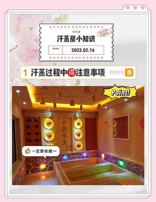 泡温泉洗澡汗蒸的顺序_泡温泉汗蒸哪个先?顺序不同效果也不同 泡温泉洗澡汗蒸的顺序_泡温泉汗蒸哪个先?顺序不同效果也不同