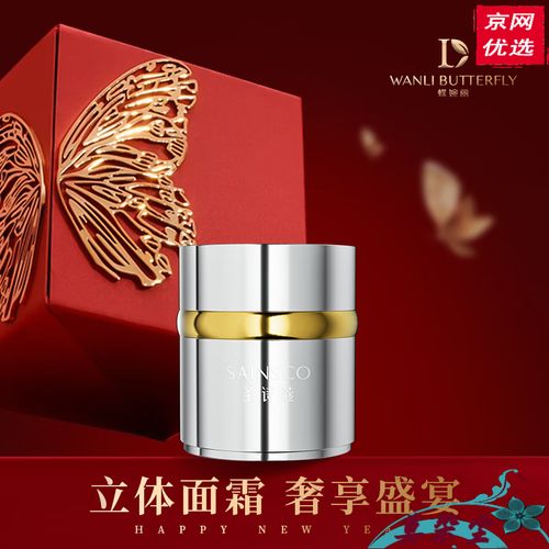 圣诗蔻化妆品怎么样_圣诗蔻美白补水修复,提亮肤色,舒缓敏感 圣诗蔻化妆品怎么样_圣诗蔻美白补水修复,提亮肤色,舒缓敏感