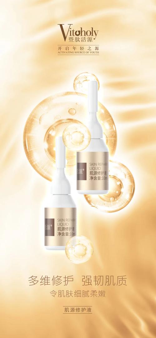 暨大肽源化妆品怎么样_暨大肽源化妆品，痘敏肌修护专家