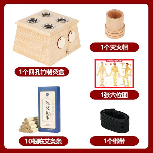 四孔艾灸盒的使用方法_单孔艾灸盒颈部手脚,四孔艾灸盒腰背,注意安全 四孔艾灸盒的使用方法_单孔艾灸盒颈部手脚,四孔艾灸盒腰背,注意安全