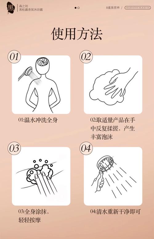 温泉的浴用方法_试温慢入,20-30分钟,健康舒适 温泉的浴用方法_试温慢入,20-30分钟,健康舒适