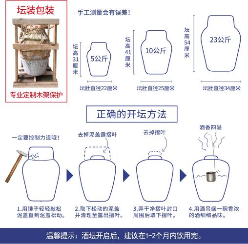 密封酒坛子最简单的方法_黄泥蜂蜡新方法，保酒香