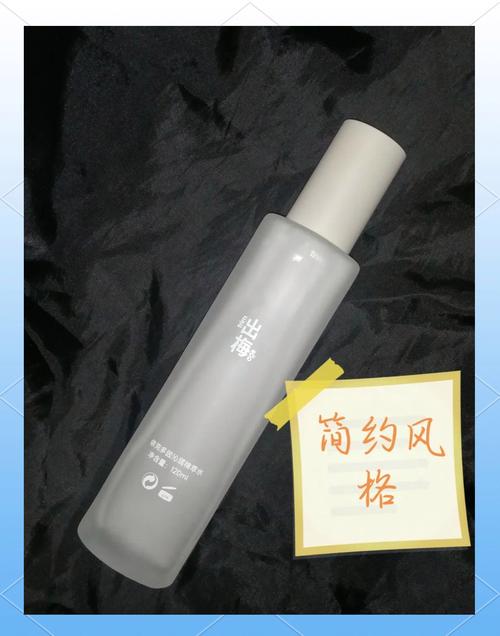 出梅化妆品_高效抗老，高浓度玻色因！