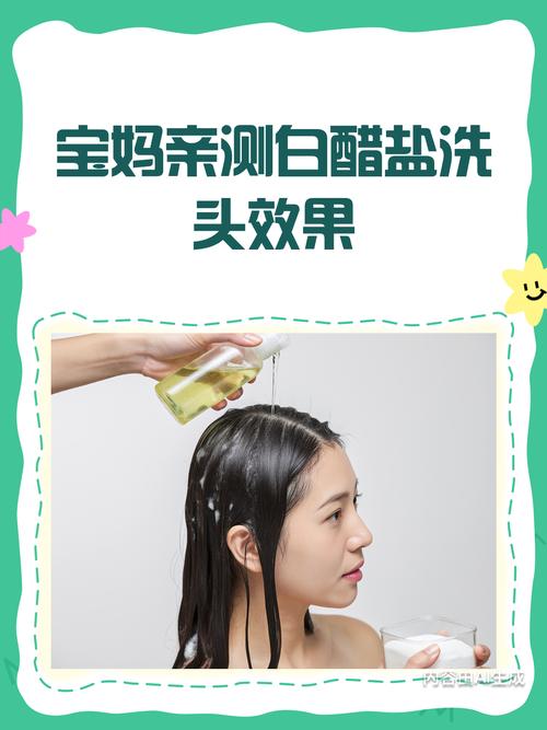 用醋洗头发能让头发长长吗_醋洗头清洁头皮，但长头发看基因和营养