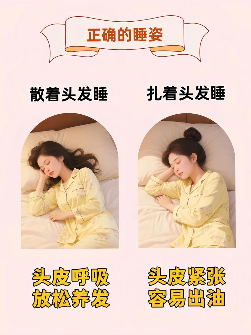 睡醒头发翘起来怎么办_头翘起？试试这些土方法！