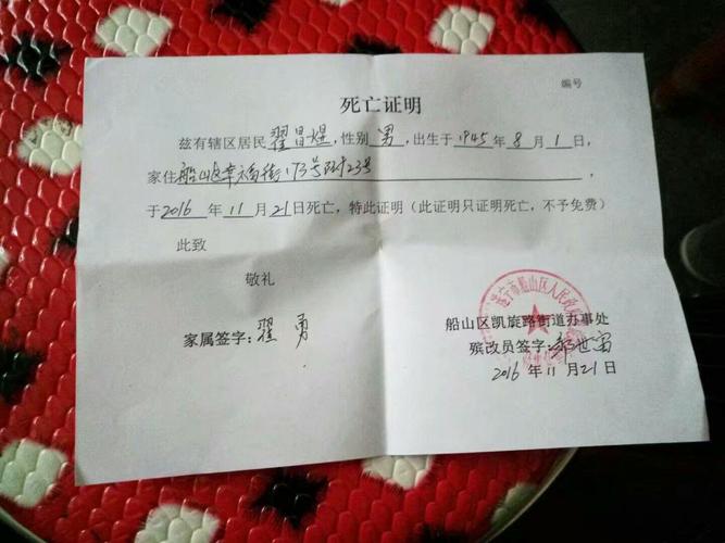 亲人去世多久不能剪头发_亲人去世多久不能剪发？传统与现实的平衡