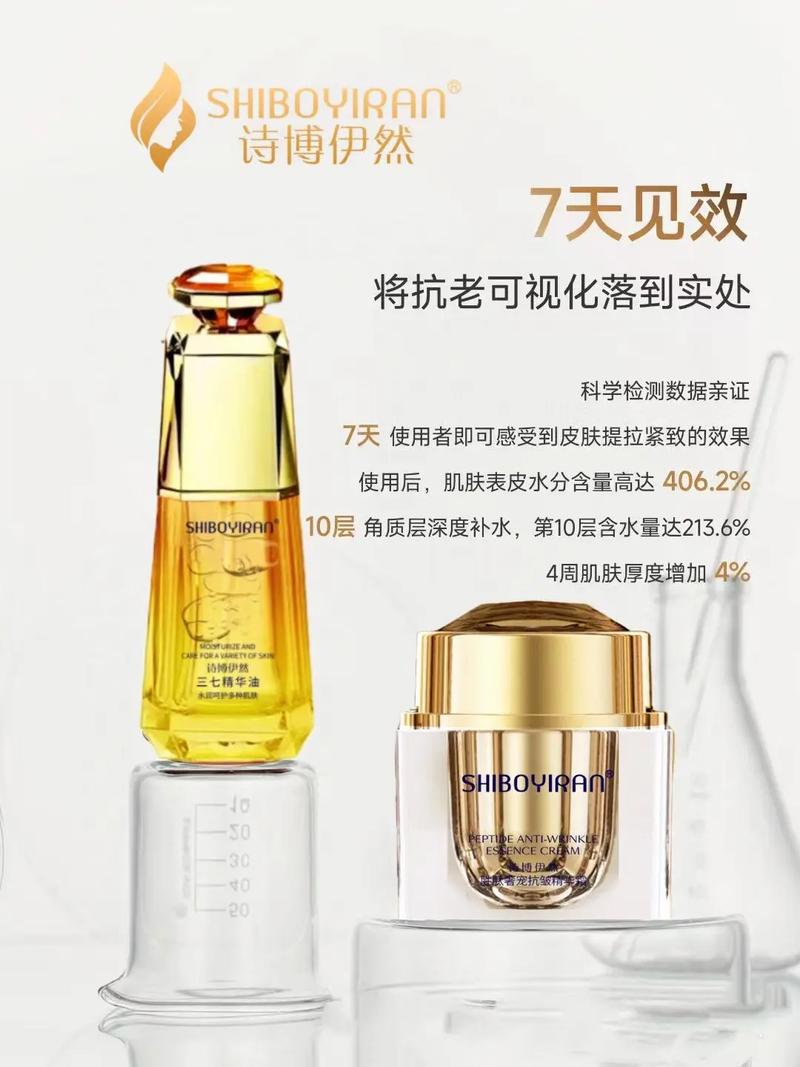 诗博伊然化妆品怎么样_天然护肤，呵护肌肤