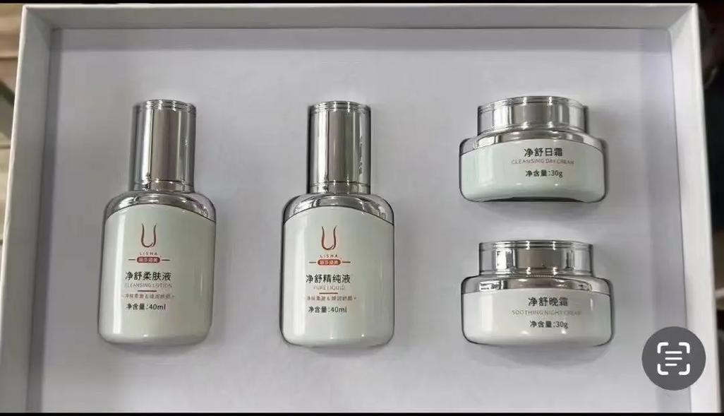 涵美化妆品什么档次_高端护肤，成分说话