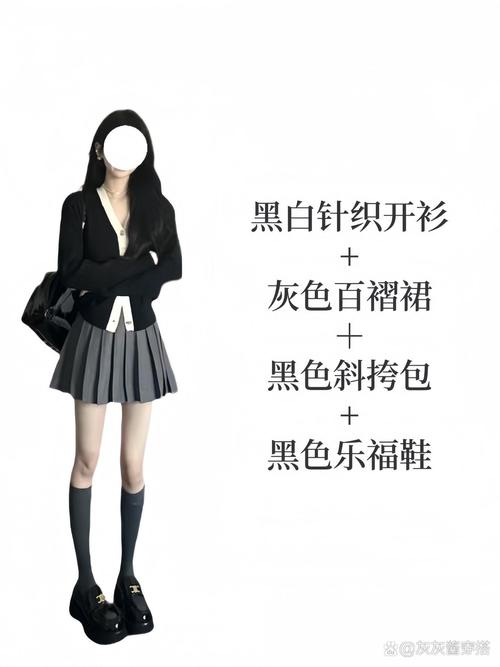 银灰色百褶裙怎么搭配_百搭时尚，优雅气质，轻松穿出秋日风情
