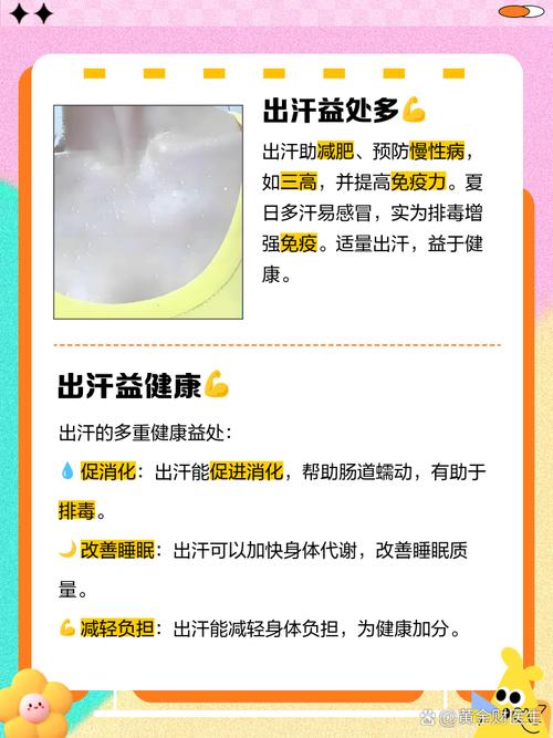 爱出汗的人化妆怎么办_夏天妆容防水防汗,轻薄透气补妆小窍门 爱出汗的人化妆怎么办_夏天妆容防水防汗,轻薄透气补妆小窍门