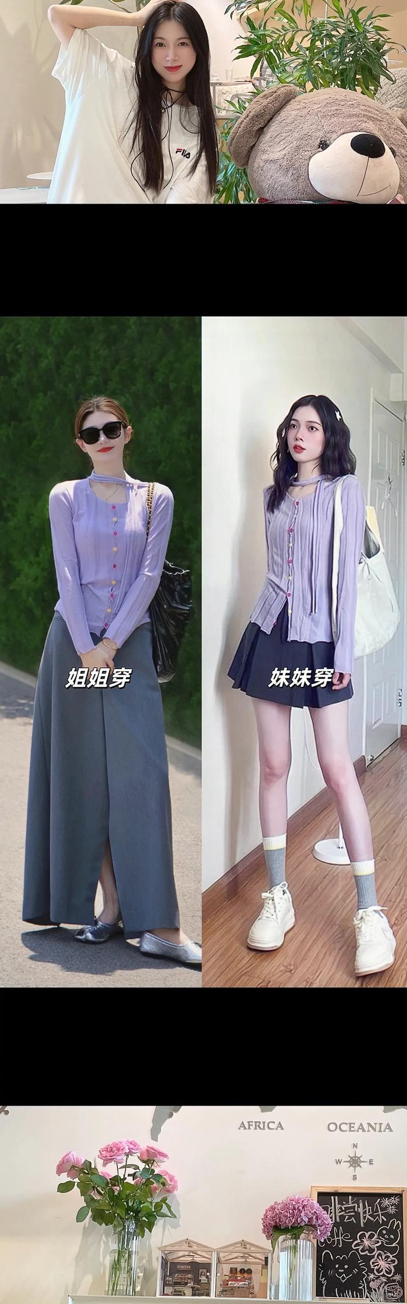 香芋紫最佳10种颜色搭配_优雅高级显肤色