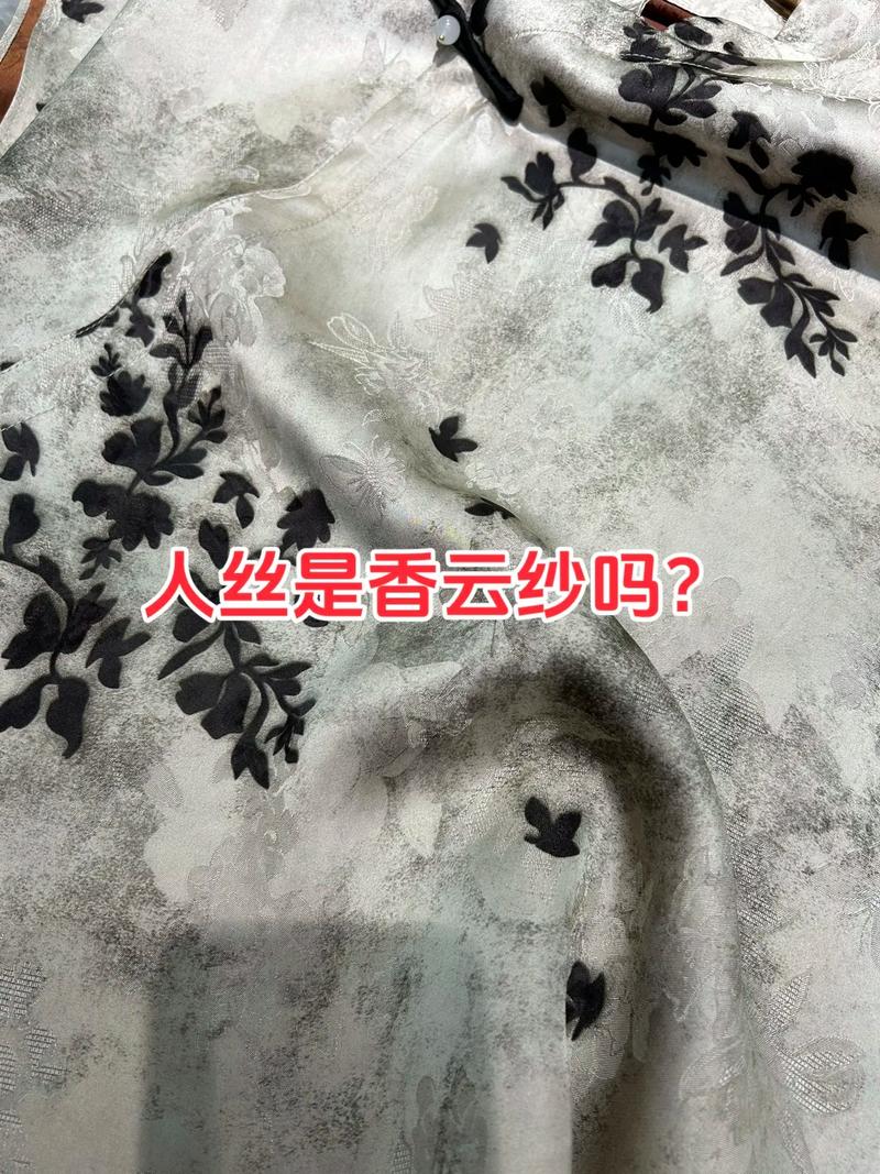 人丝香云纱是什么面料_传统工艺与现代科技的独特面料 人丝香云纱是什么面料_传统工艺与现代科技的独特面料