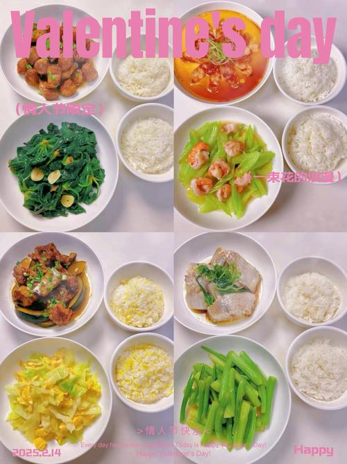 每天荤素如何搭配才好_荤素46搭配，健康美味餐